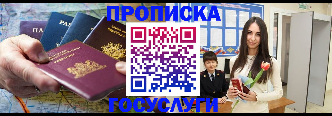найти адрес прописки в Гурьевске